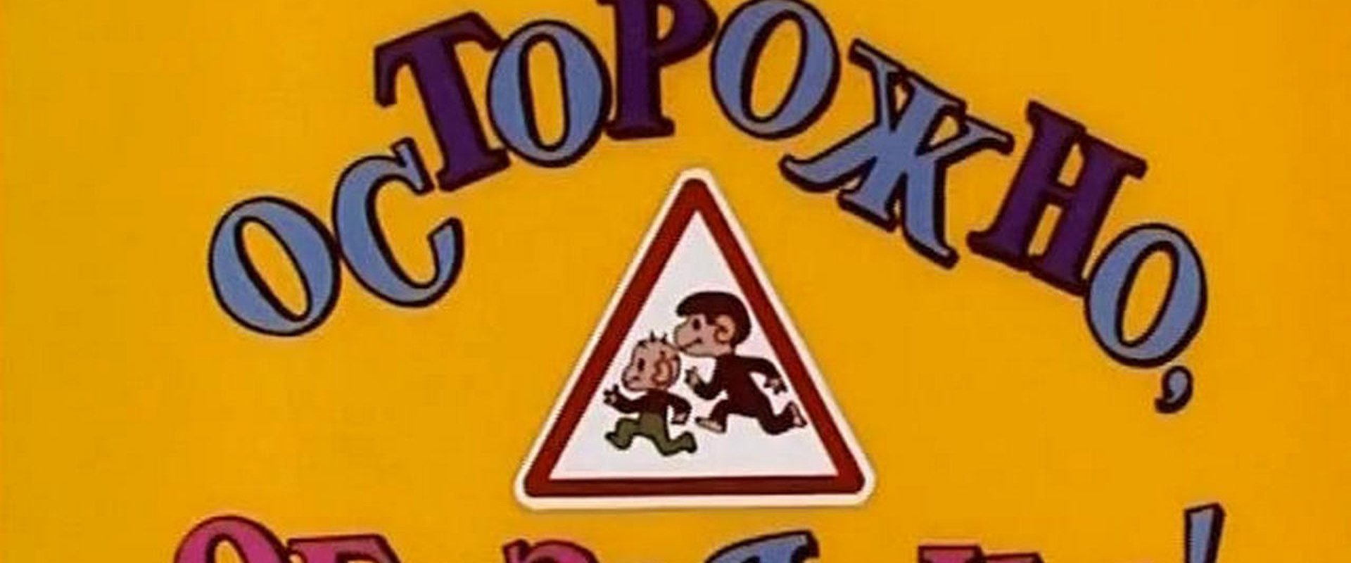 Little Monkeys