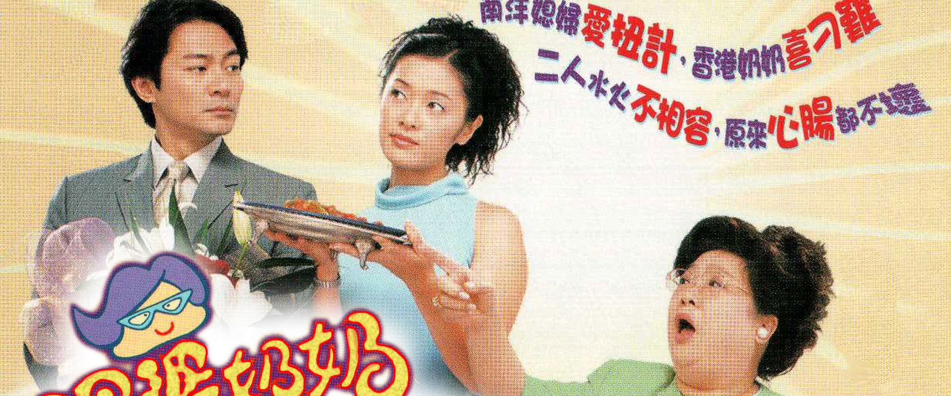 The Stamp Of Love's banner image