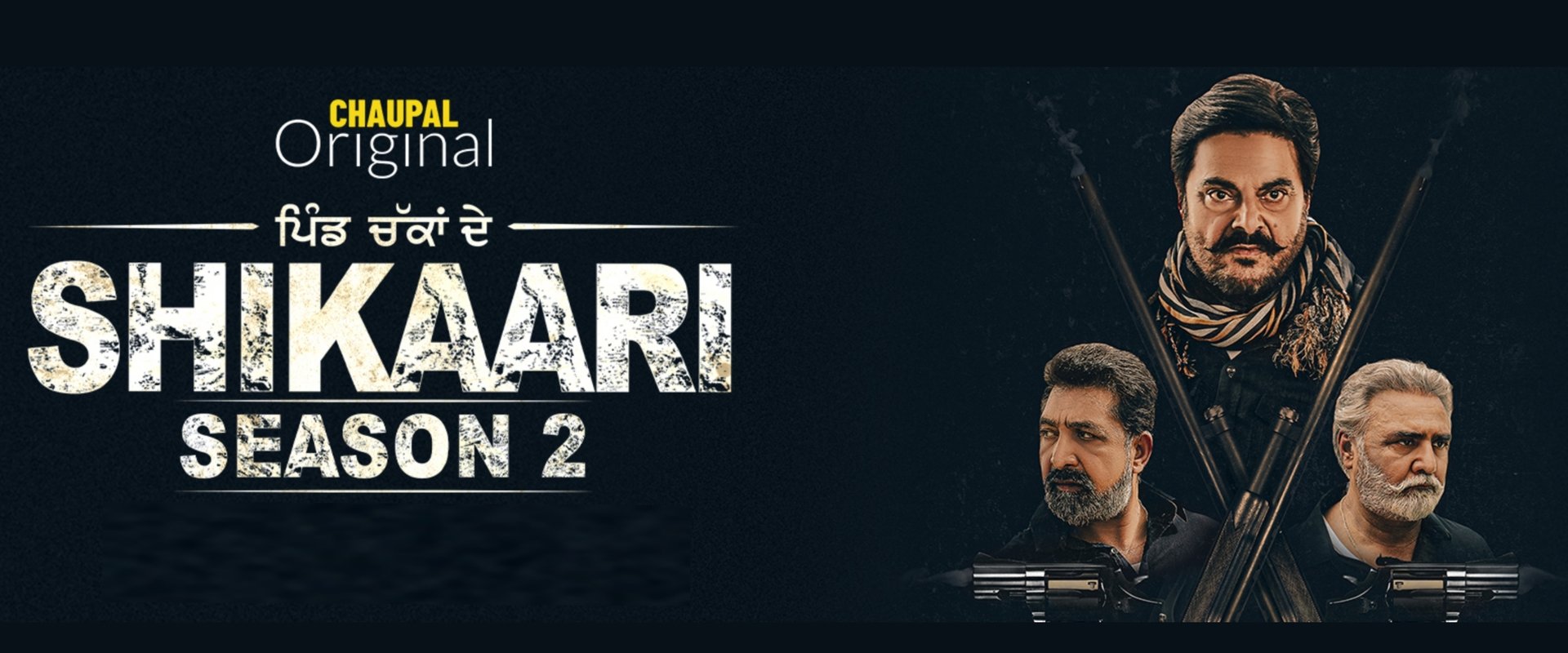 Shikaari