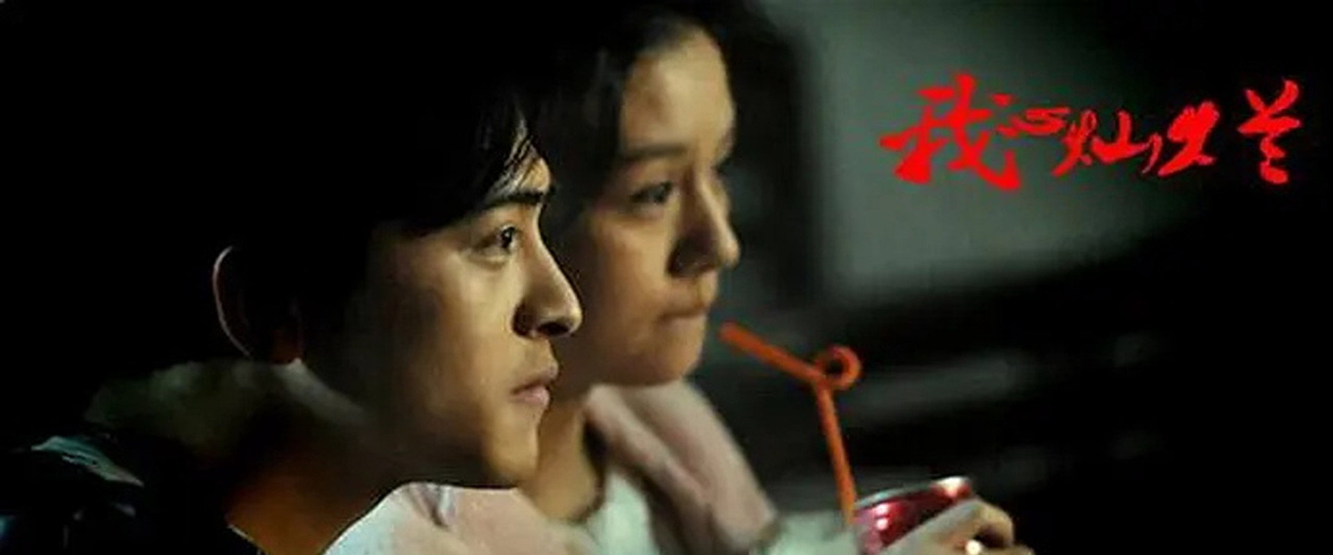 A Promise in My Heart's banner image