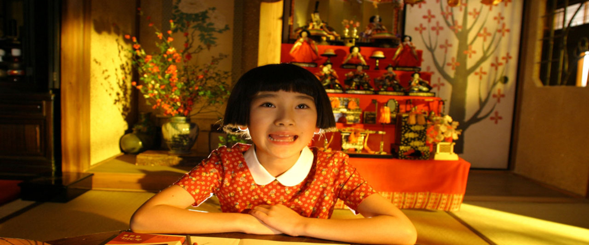 The Life of Despised Matsuko