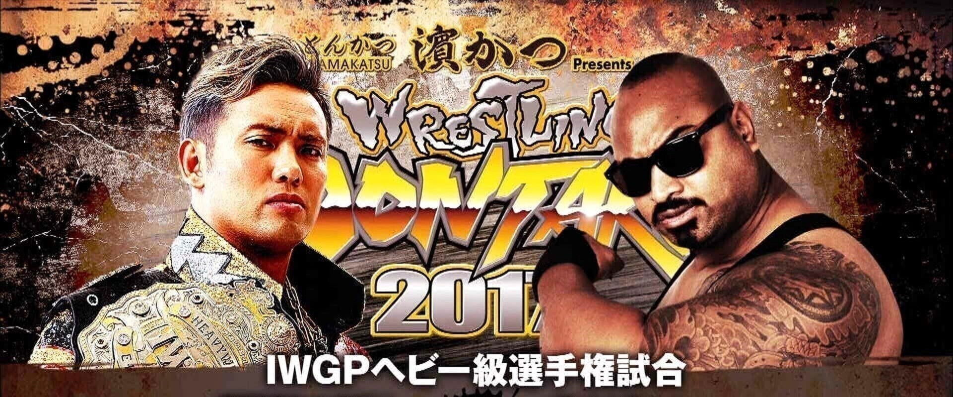 NJPW Wrestling Dontaku 2017's banner image