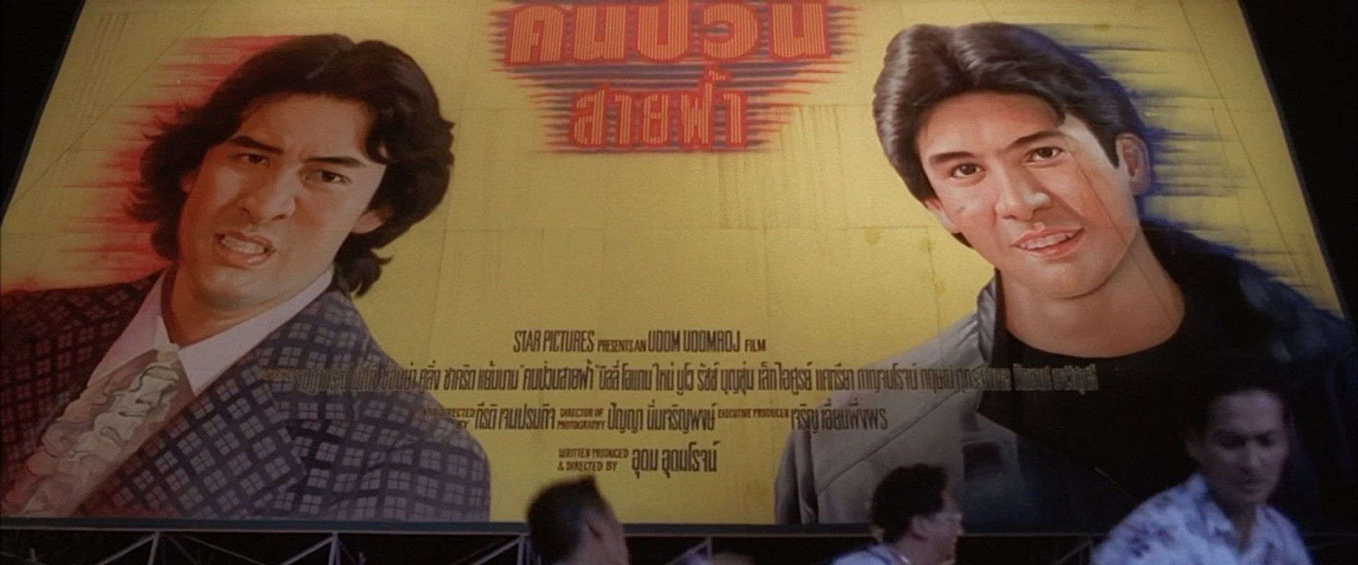 Destiny Upside Down's banner image