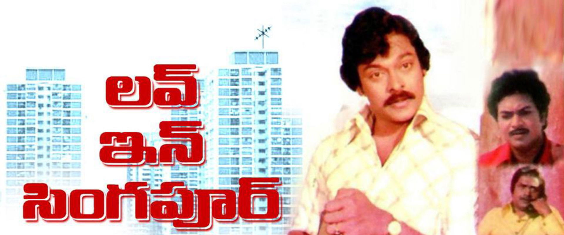 Love In Singapore's banner image