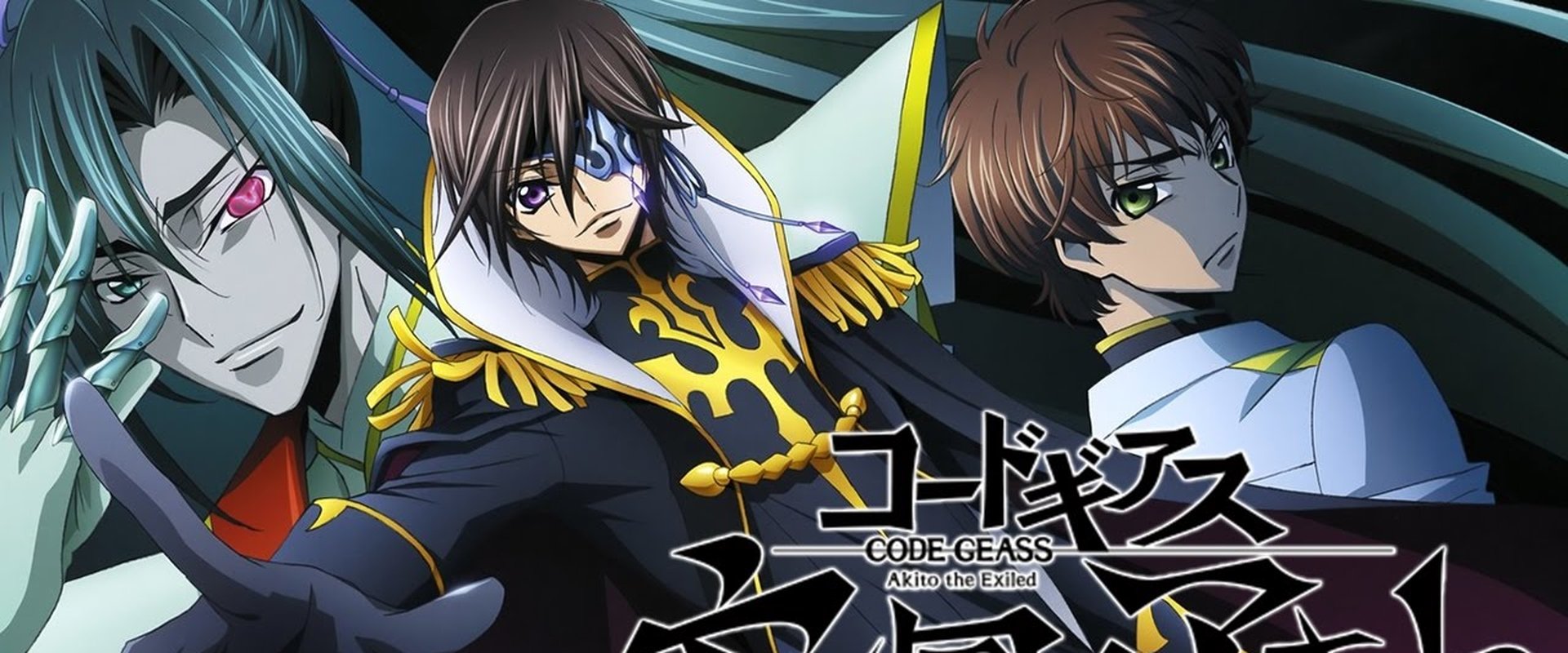 Code Geass: Akito the Exiled 3: The Brightness Falls