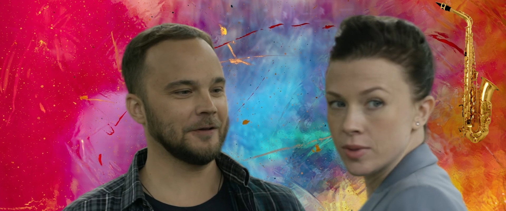Мелодия любви's banner image