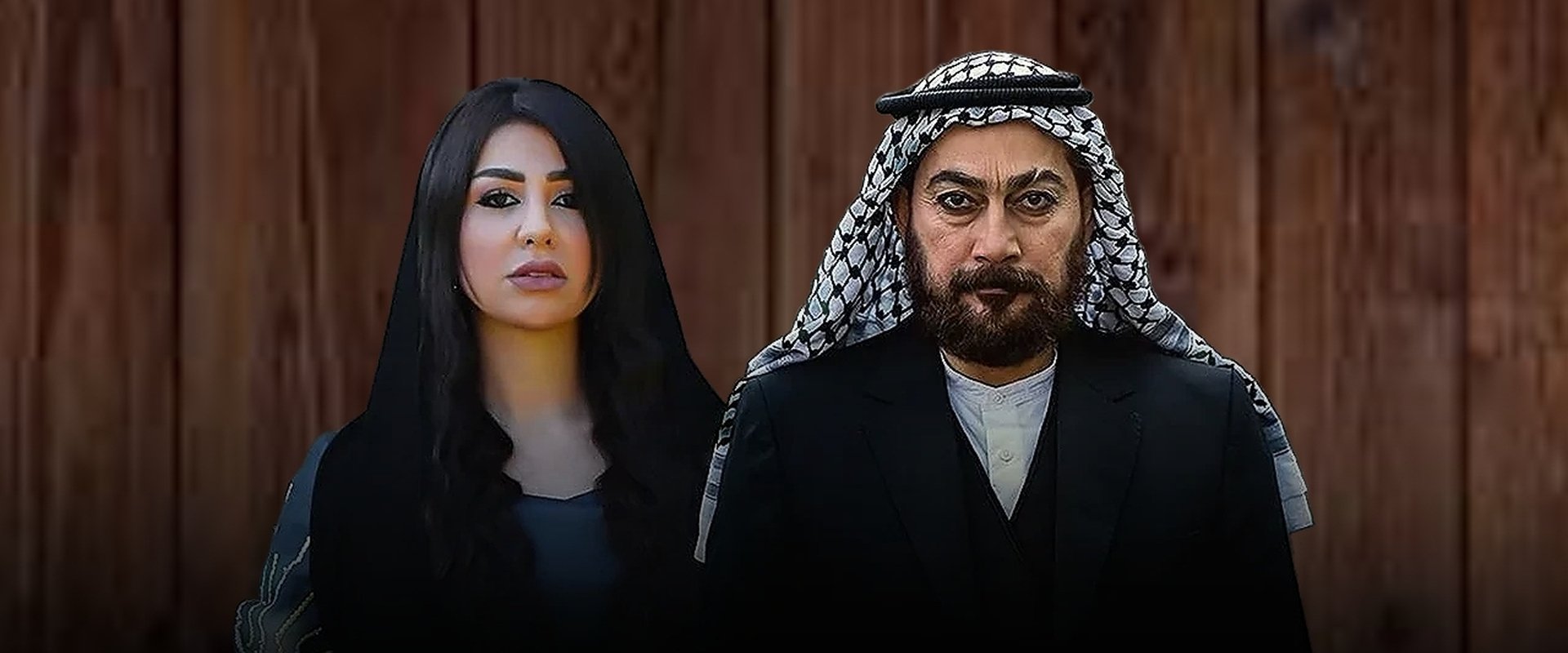 AL-Kasir
