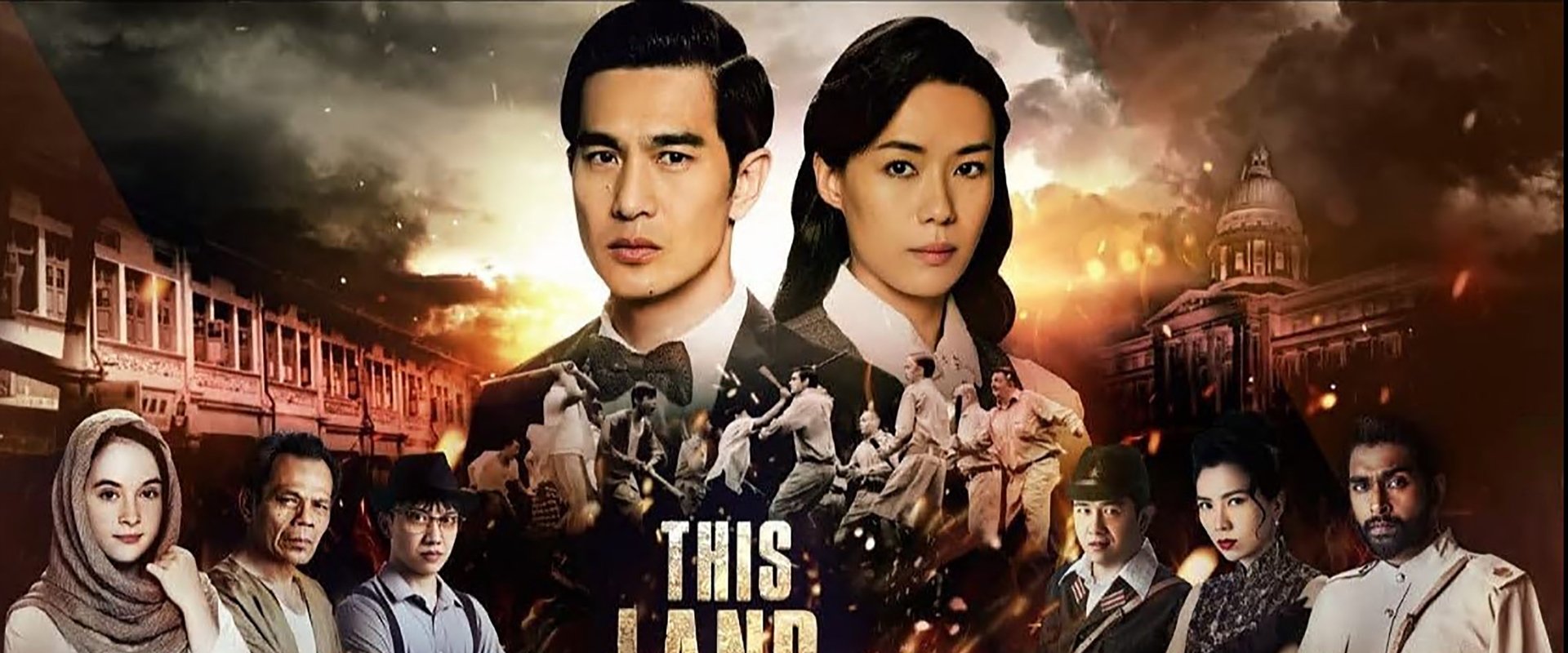 This Land Is Mine