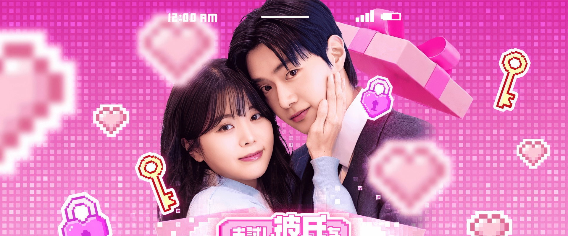 월간썸남이 배송되었습니다's banner image