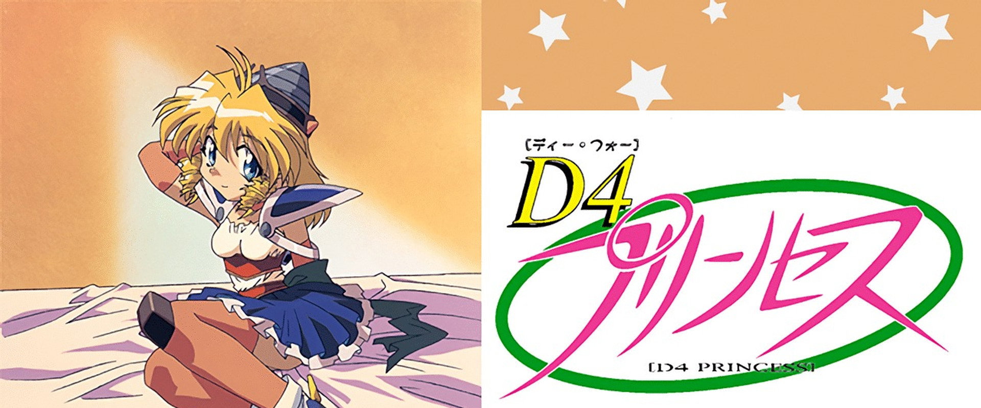 D4 Princess's banner image