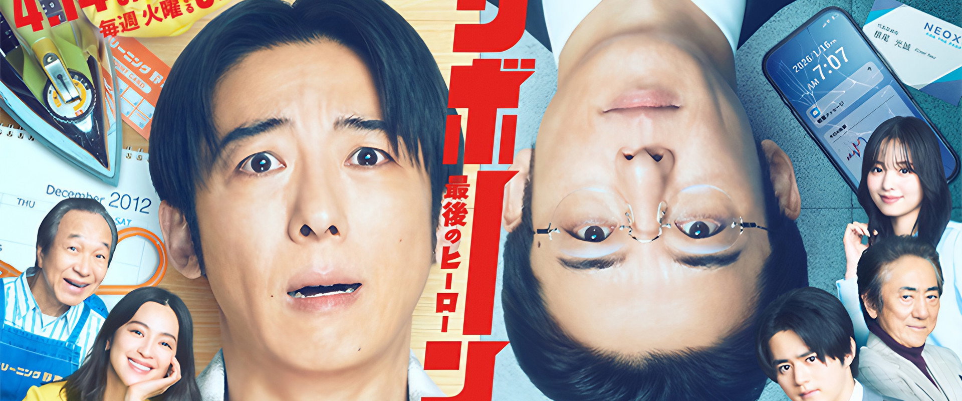 Reborn's banner image