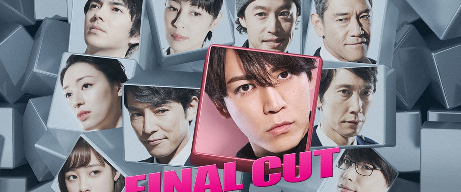 Final Cut
