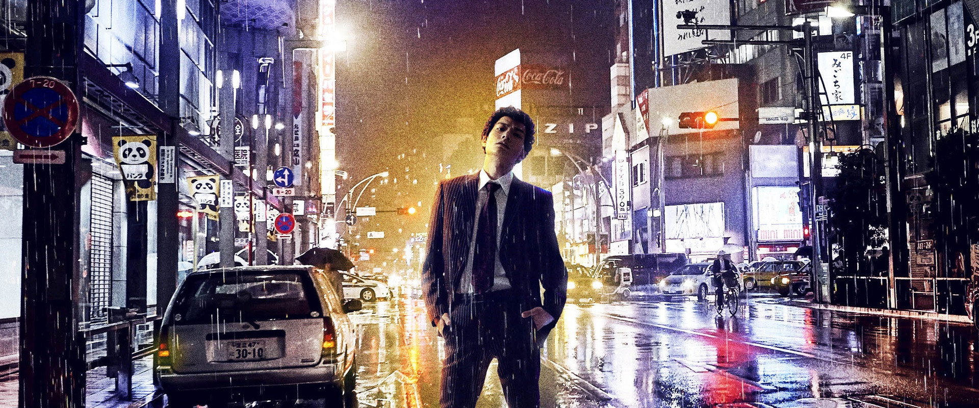 Shinjuku Punch's banner image