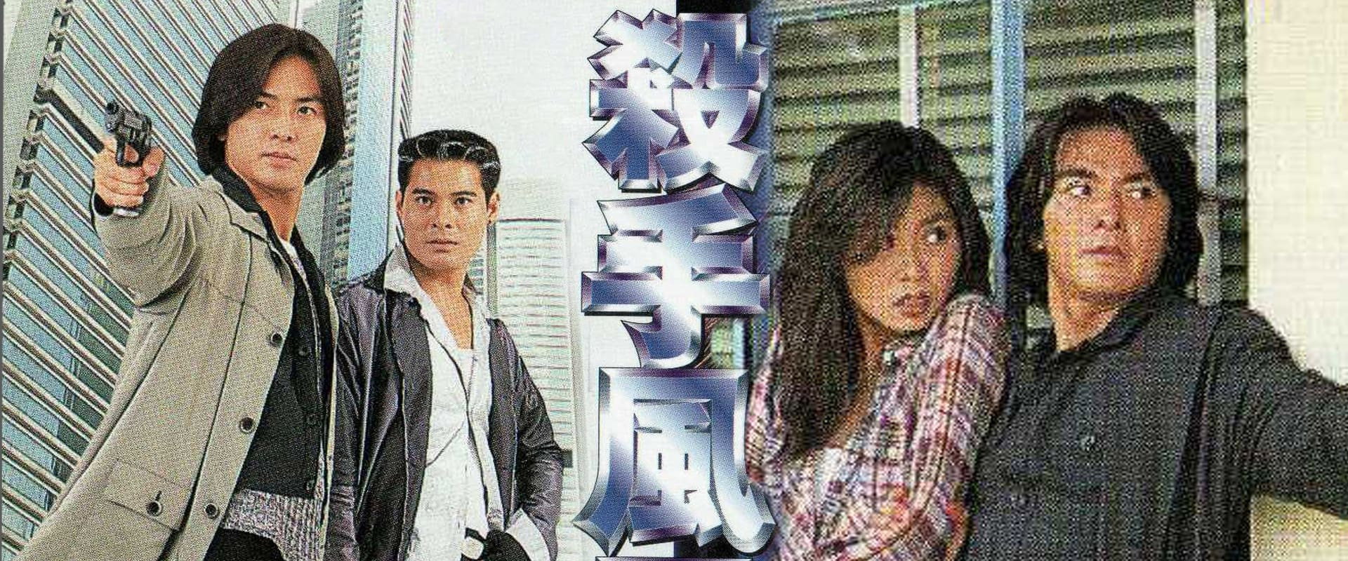 Killer's Code's banner image