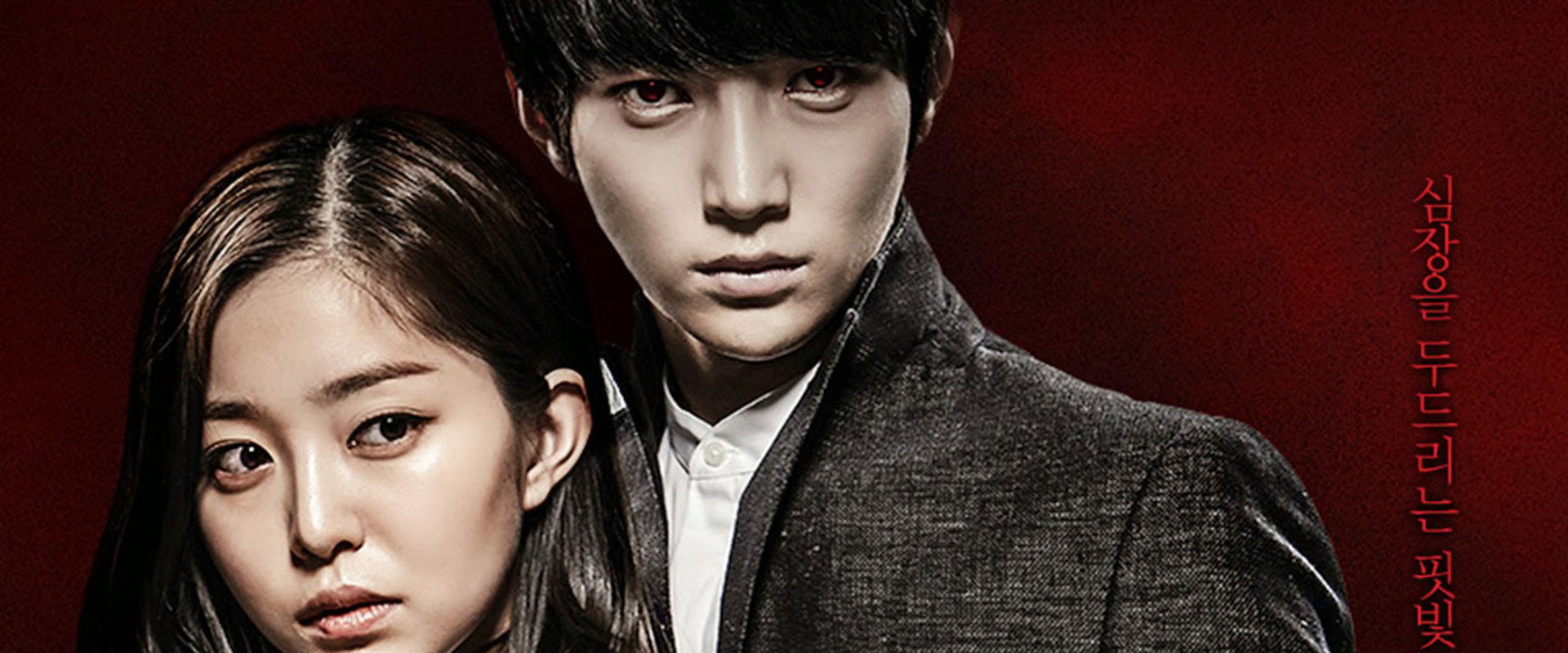 Vampire Flower's banner image
