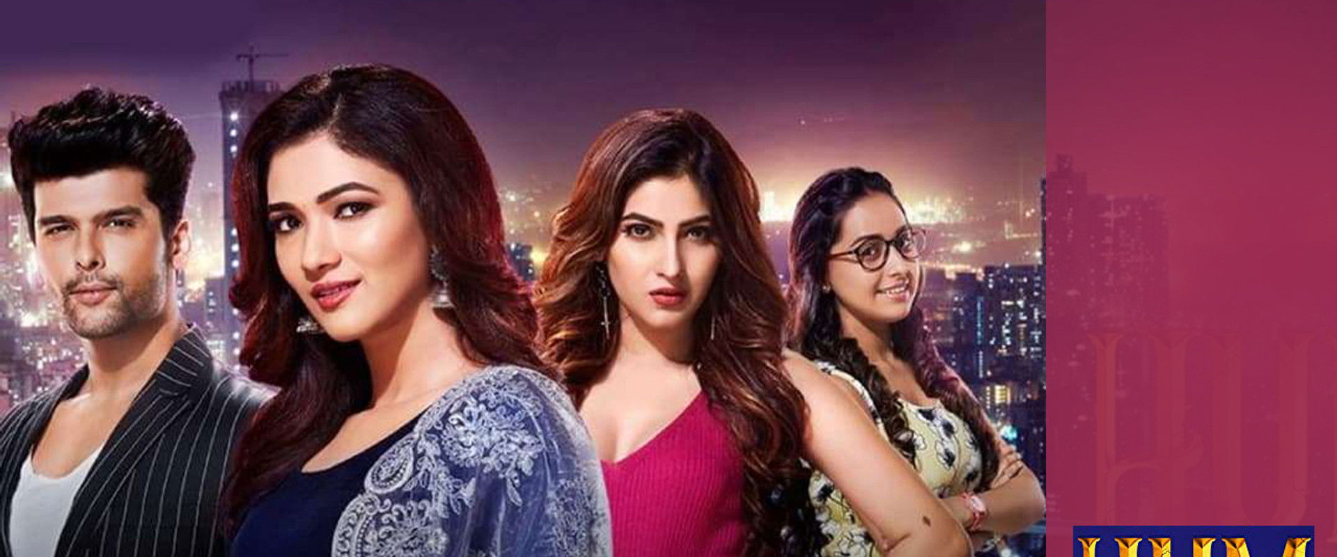 Hum: I'm Because of Us