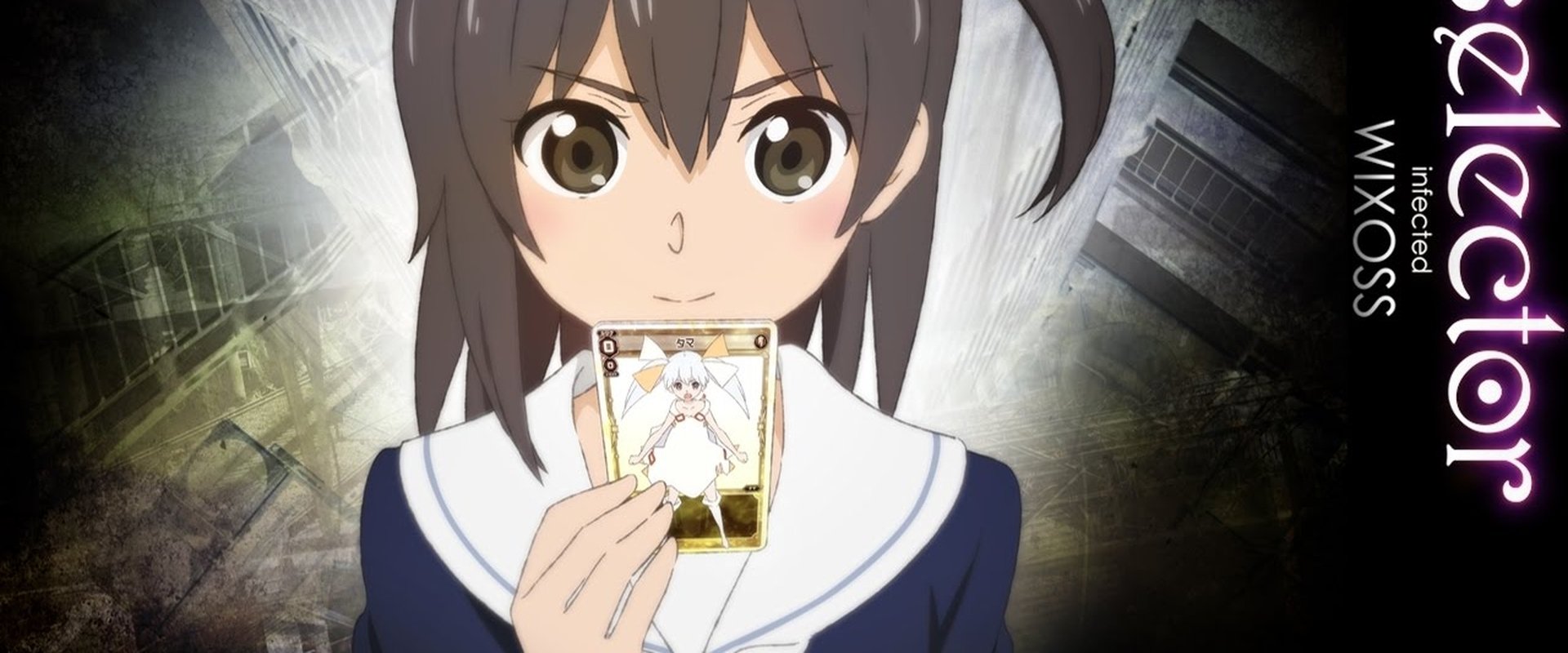 Selector Infected WIXOSS