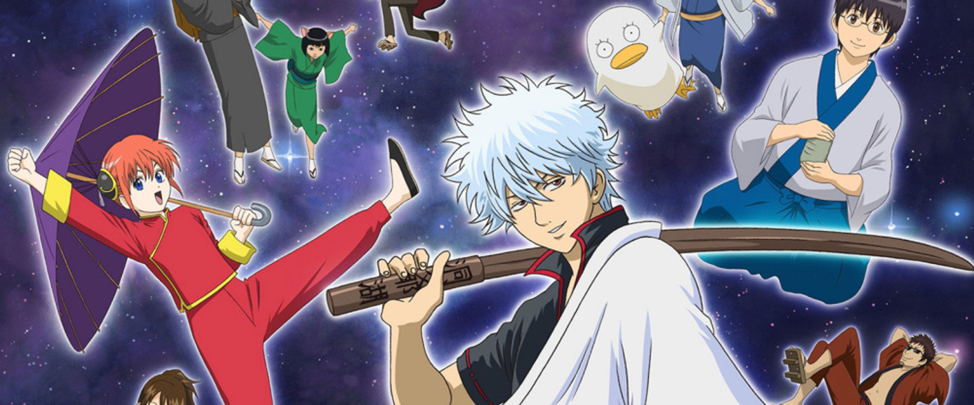 Gintama