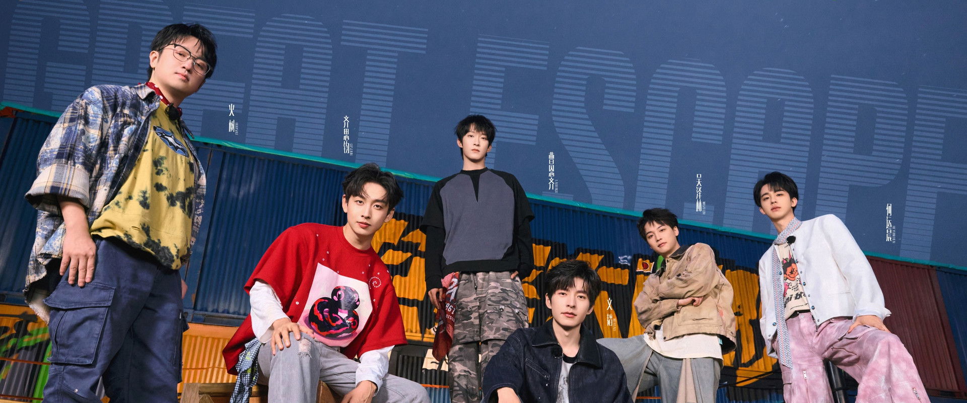 Great Escape Super Version