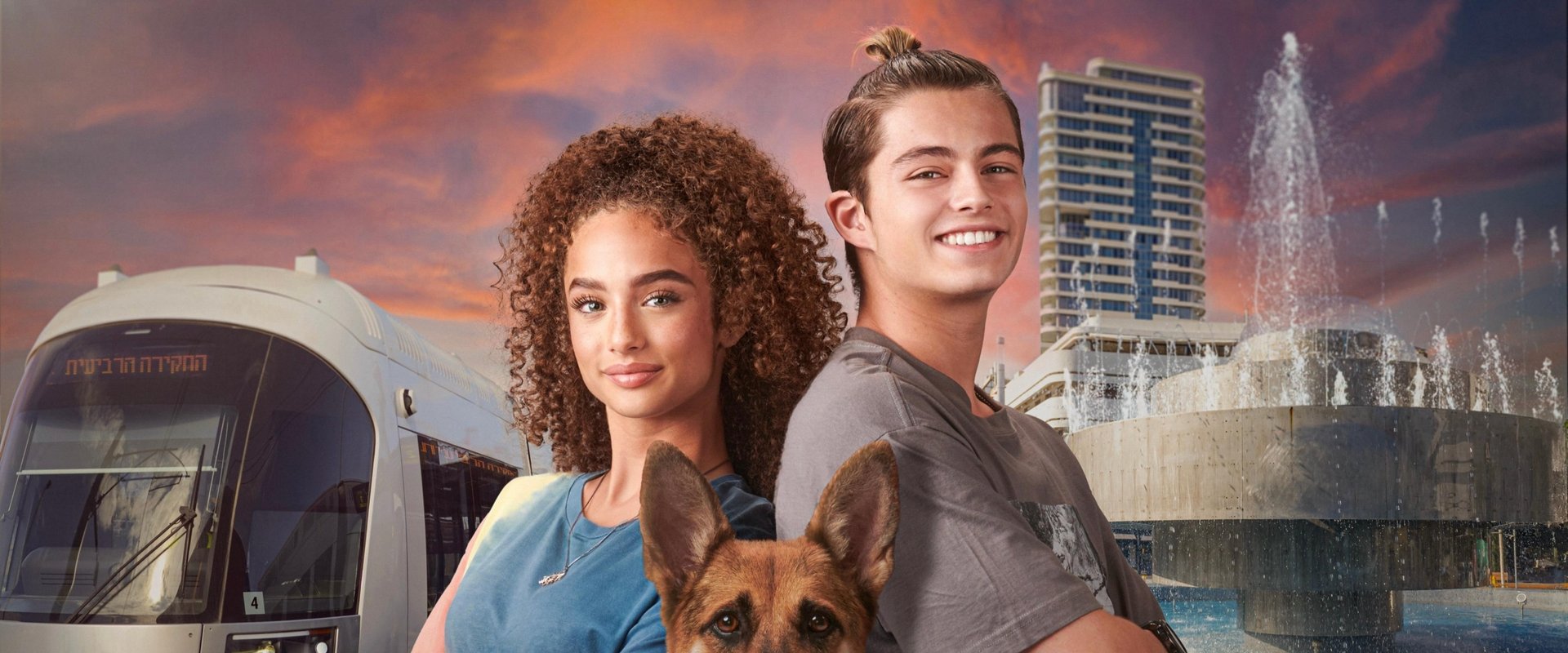Roni and Tom