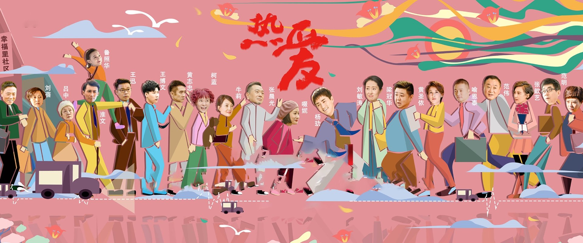 New Fortress Besieged