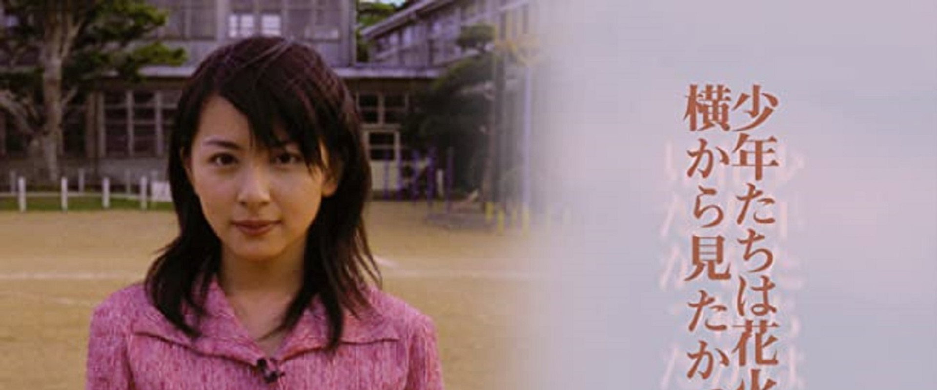 少年们想从侧面看烟花