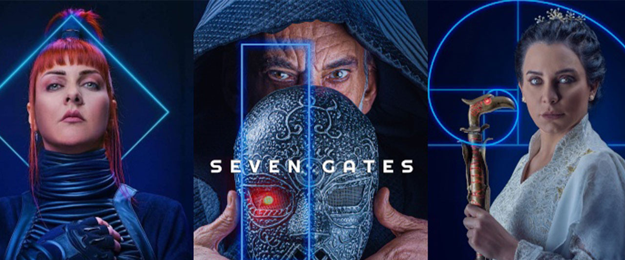 البوابات السبع