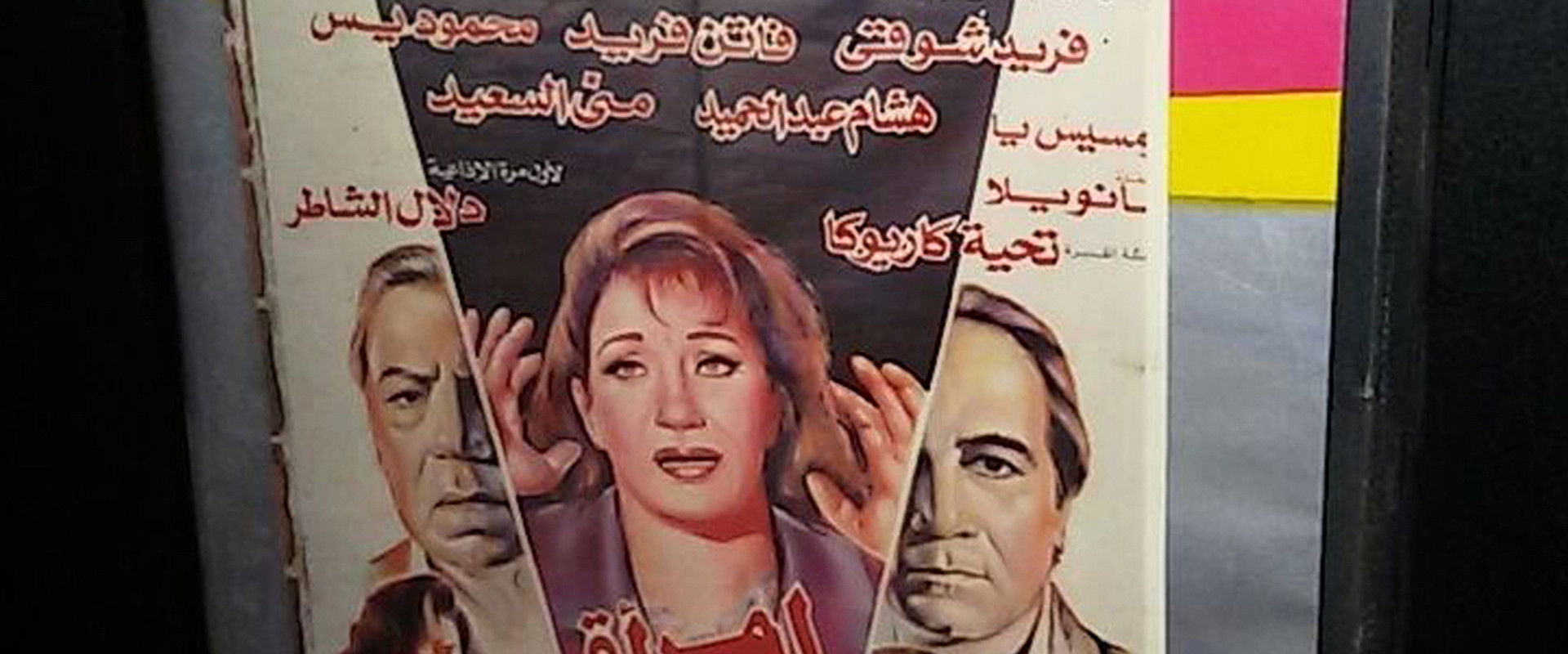 A woman pays the price's banner image