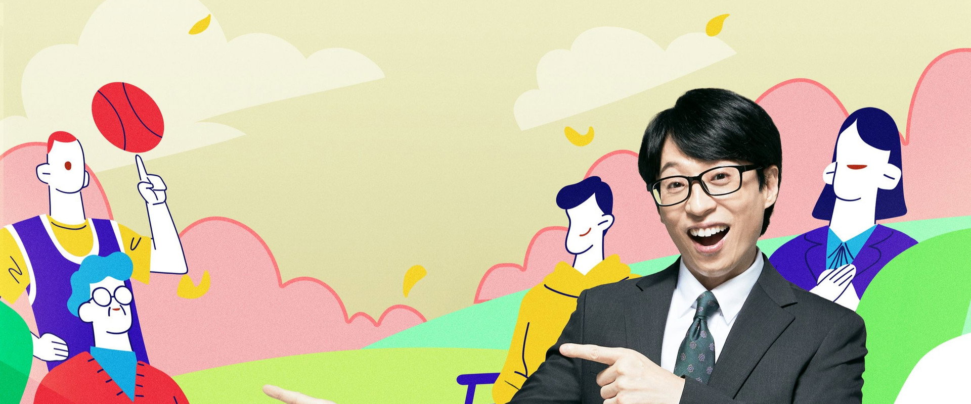 You Quiz on the Block's banner image