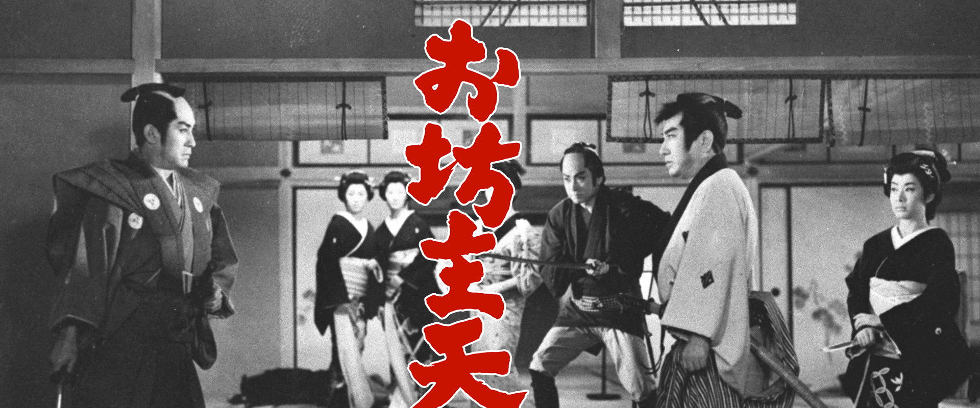 Tengu Priest's banner image