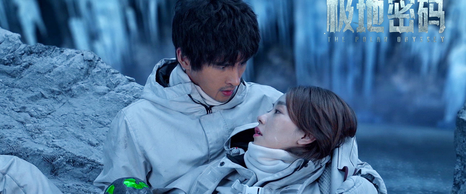 The Polar Odyssey's banner image