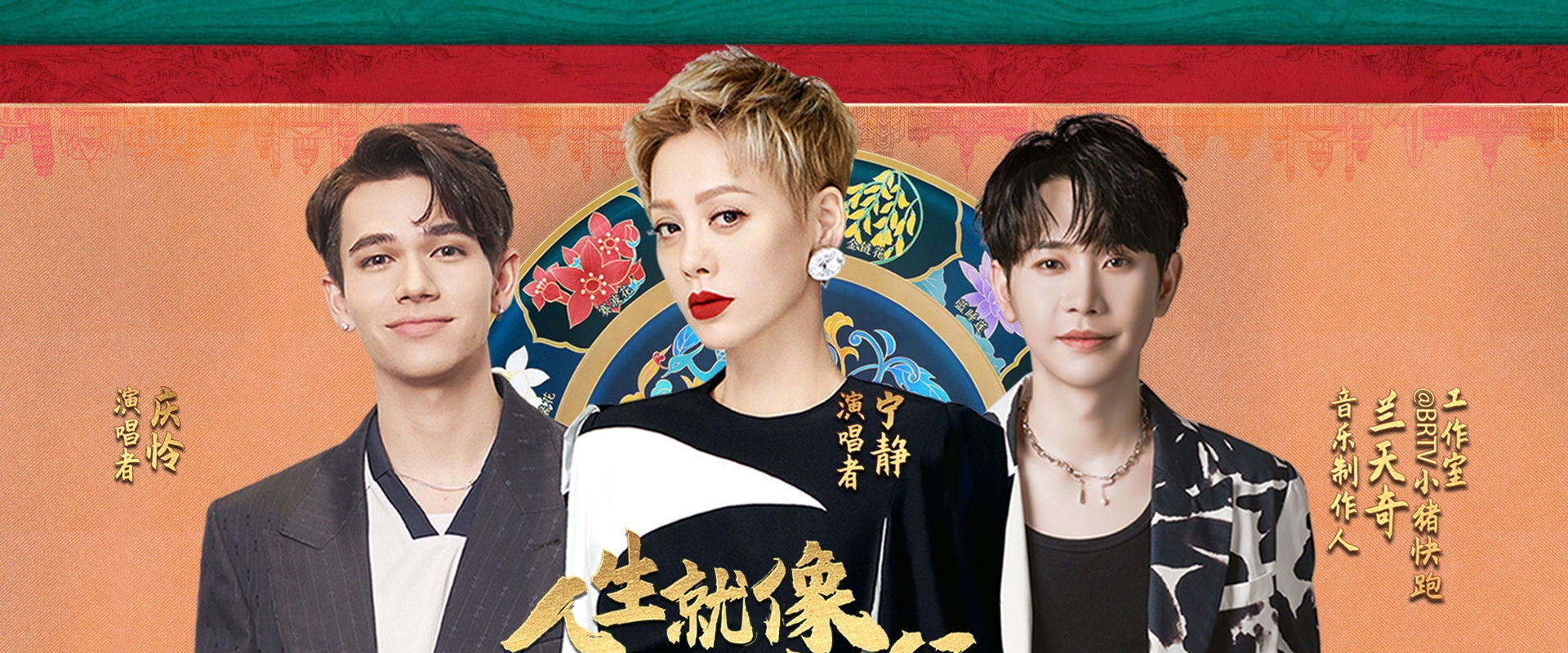 大使的宝藏家宴