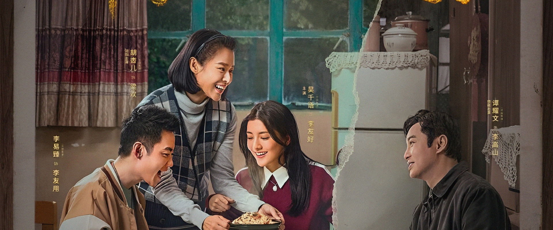 The Stories of Lion Rock Spirit