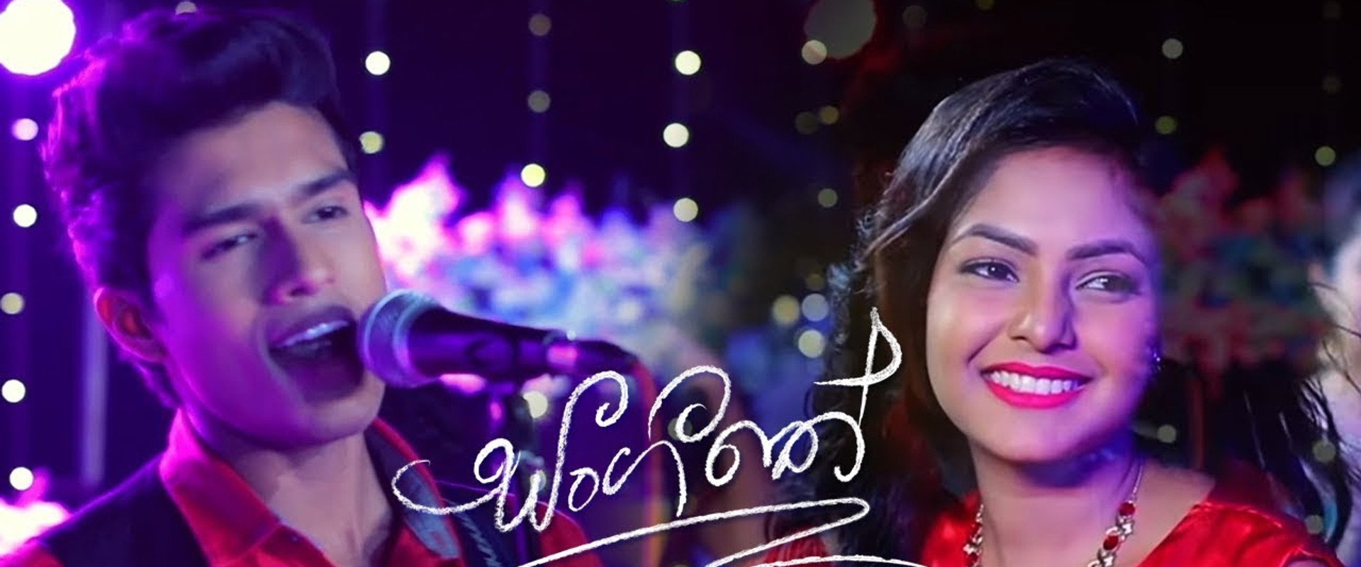 Sangeethe's banner image