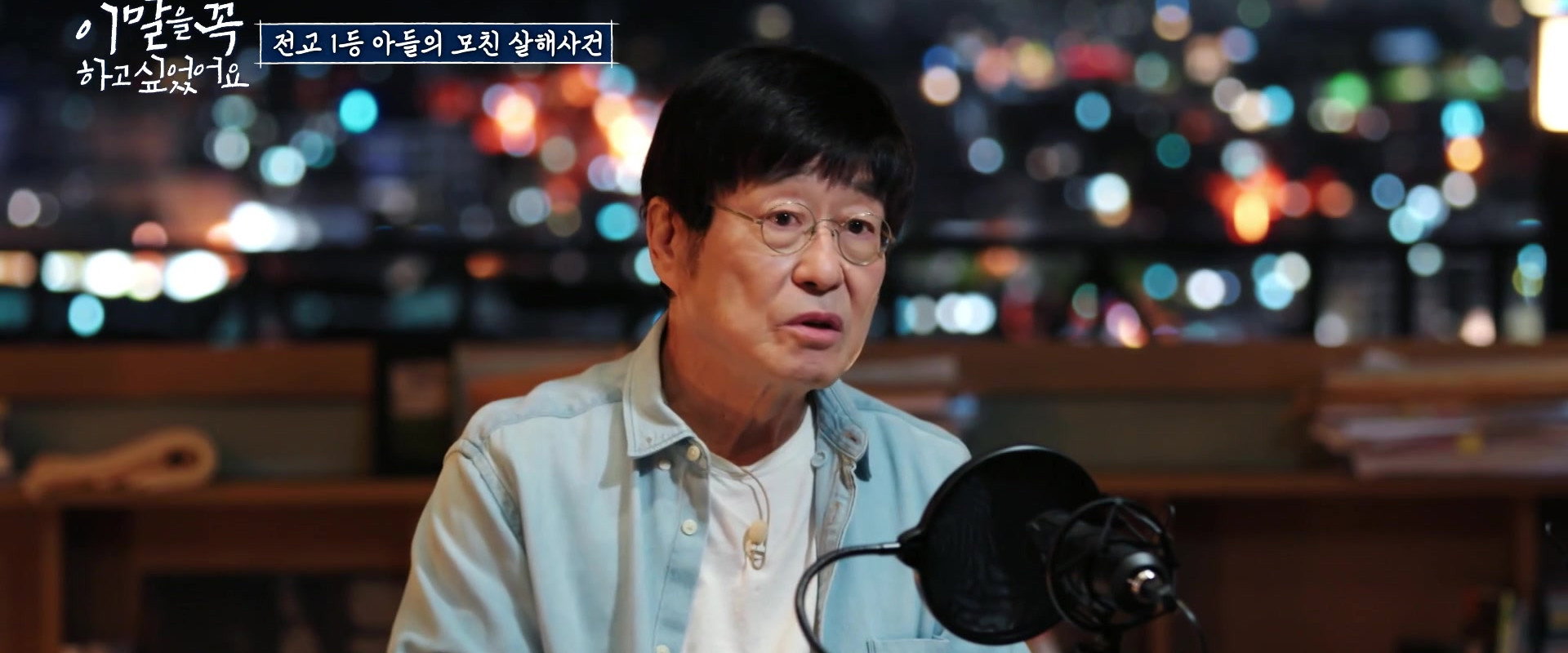 이 말을 꼭 하고 싶었어요's banner image