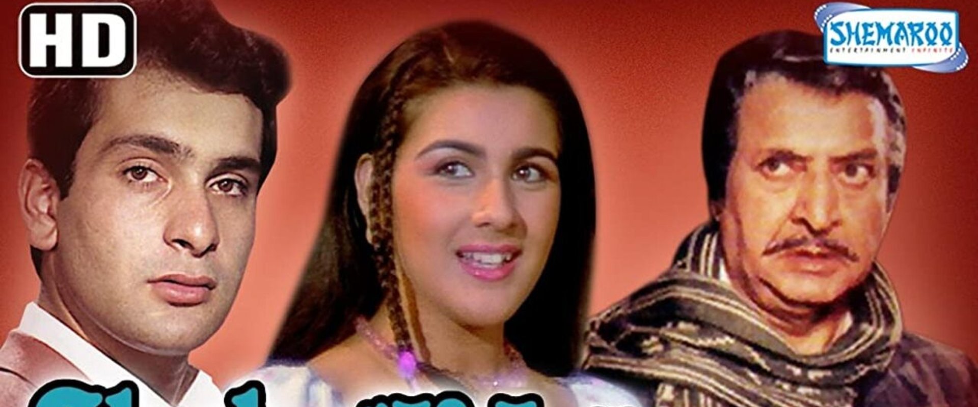Shukriyaa