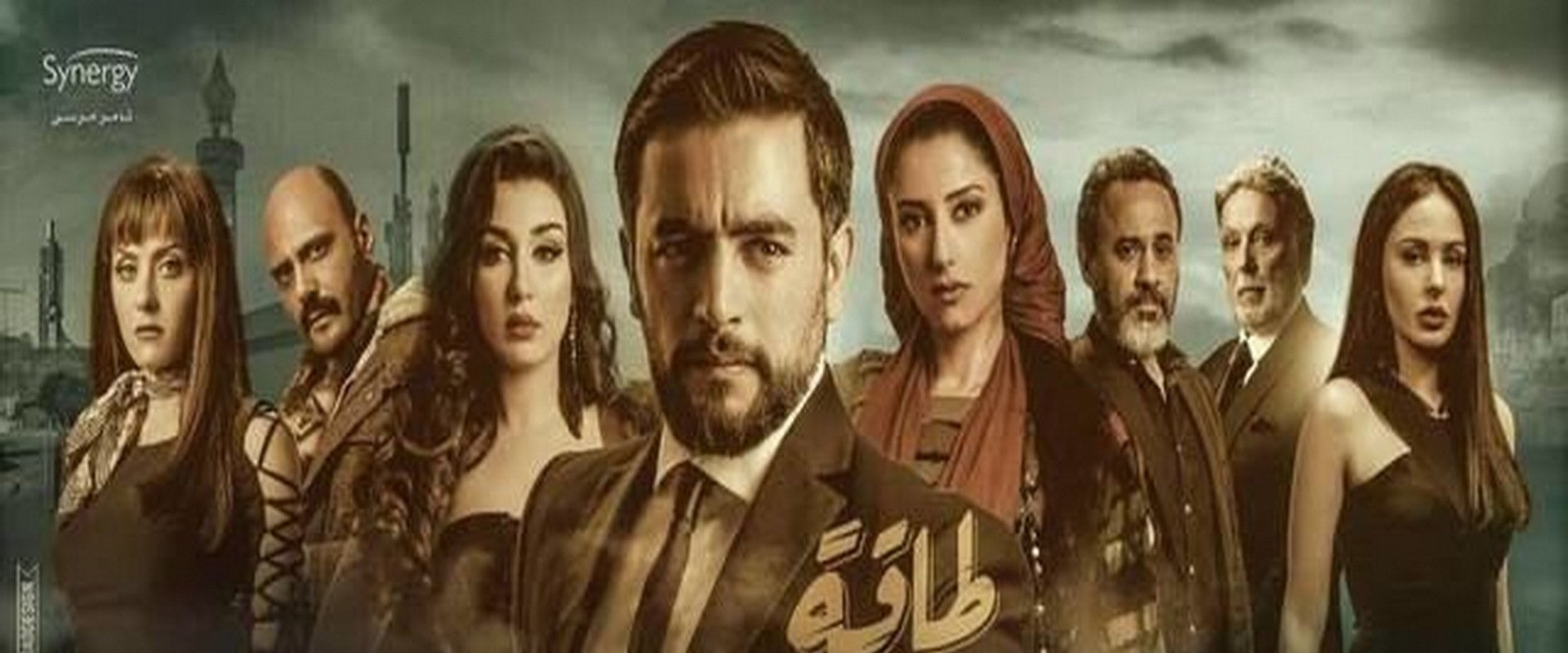 Taqat Nour