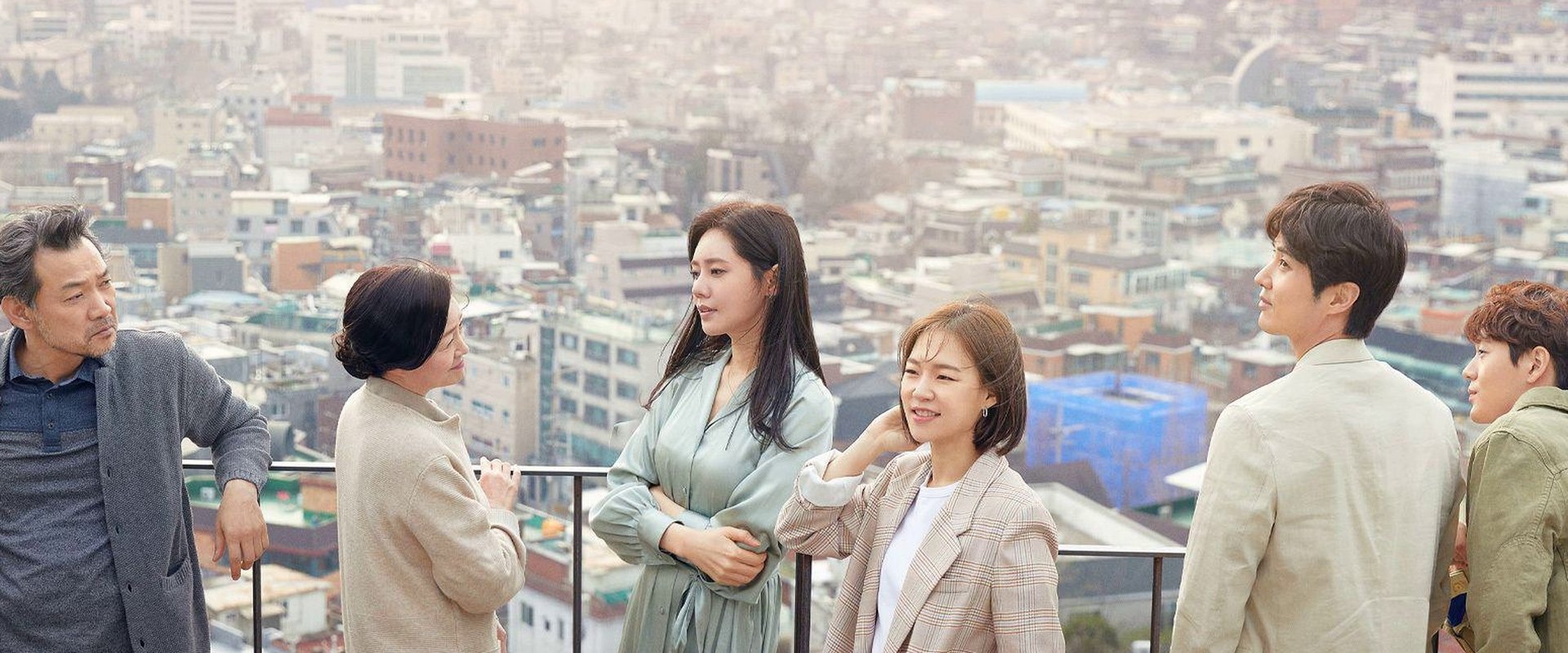 My Unfamiliar Family