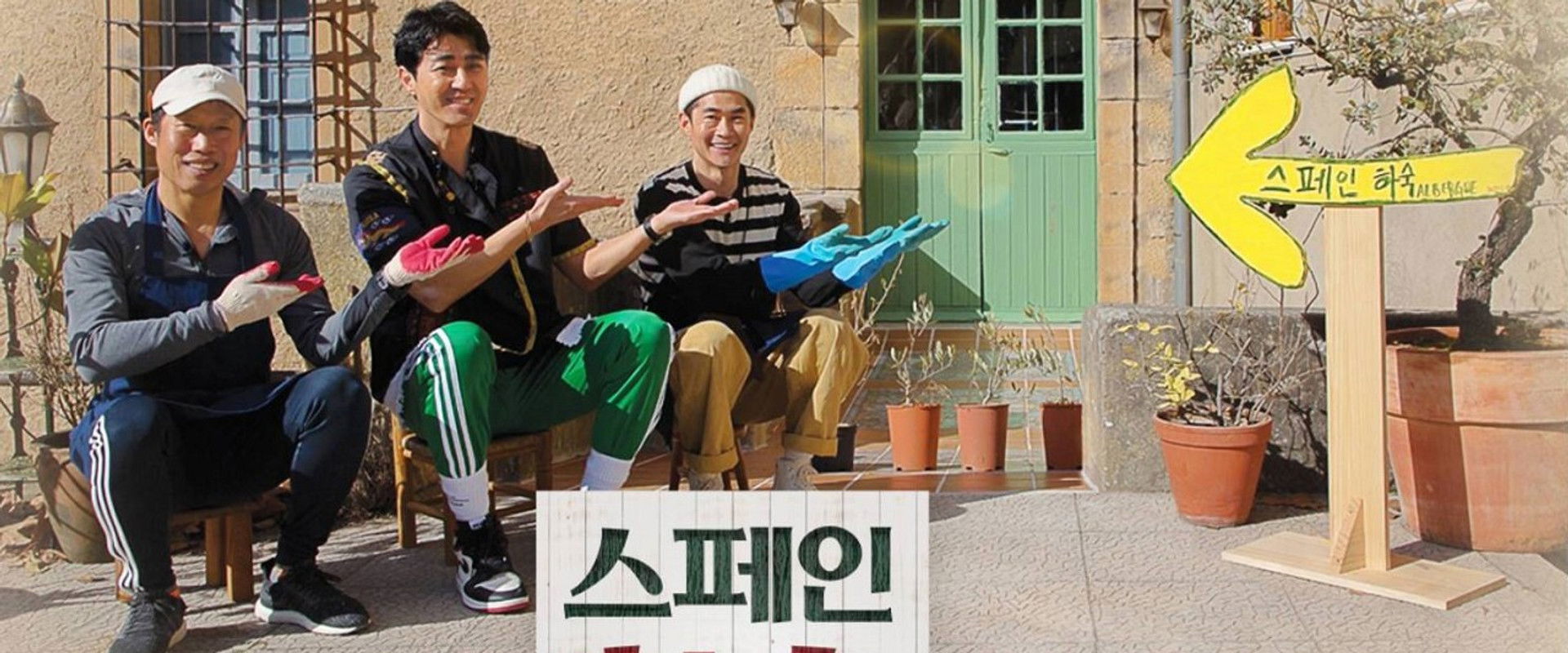 Korean Hostel In Spain