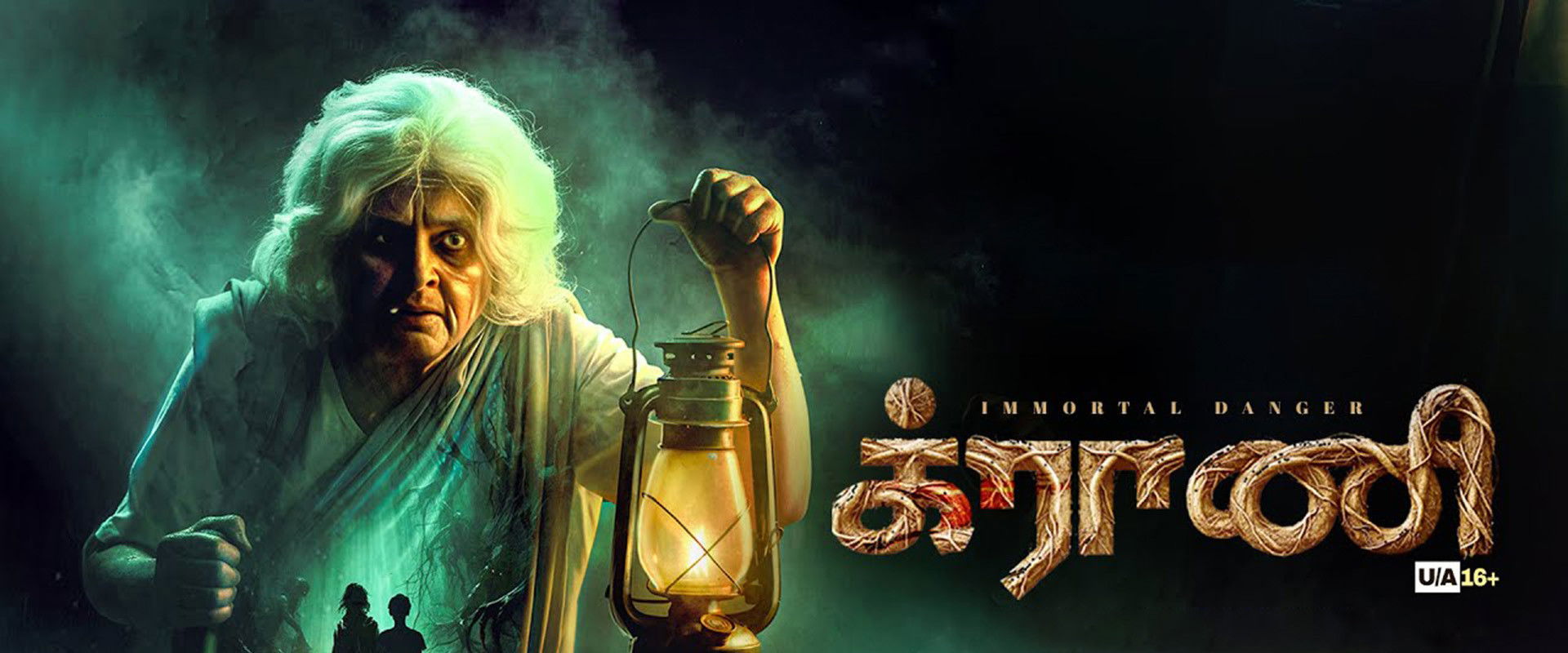 Granny's banner image