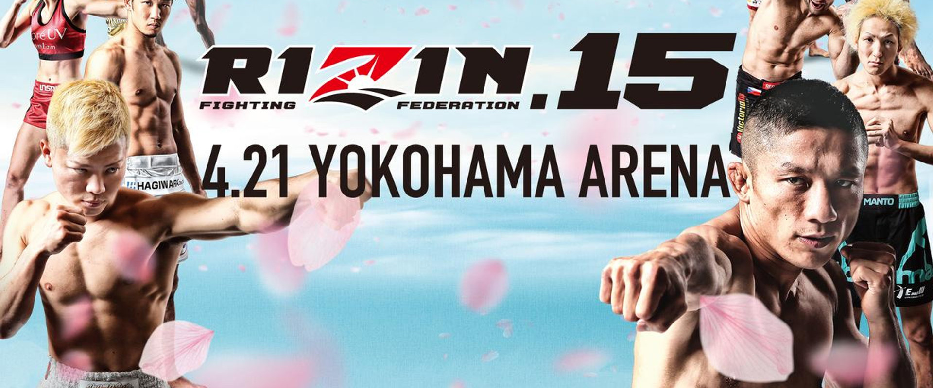 RIZIN 15's banner image
