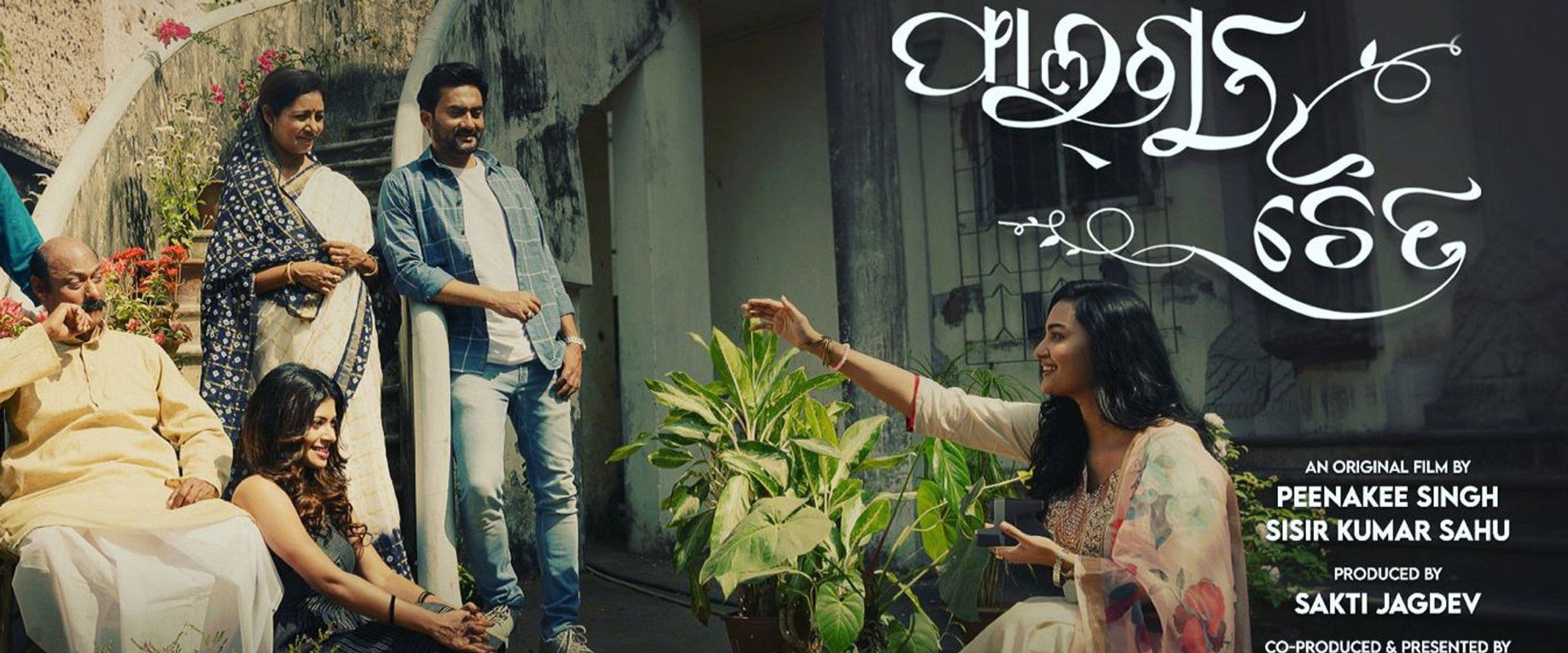 Phalguna Chaitra's banner image