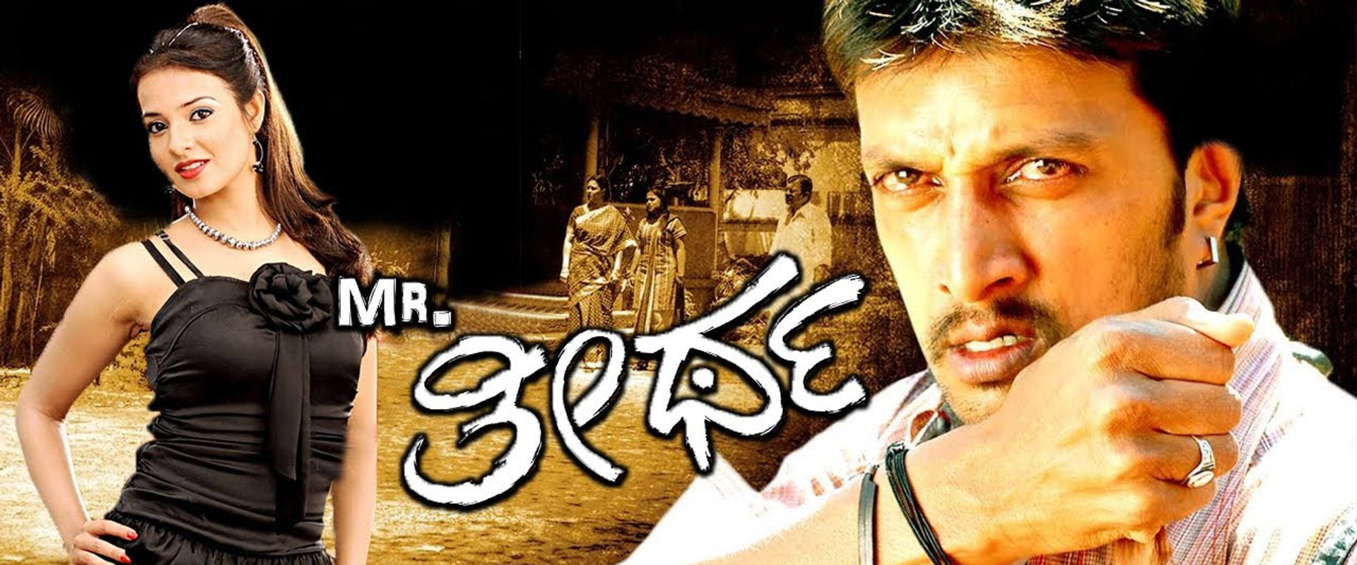 Mr. Theertha's banner image