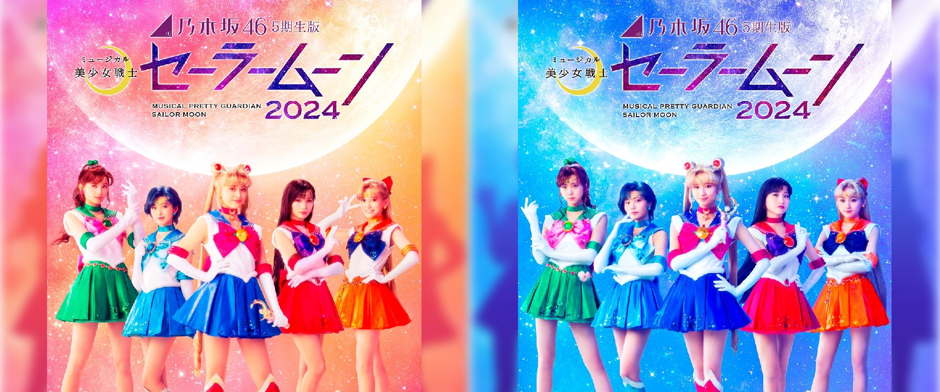 Sailor Moon Musical: 2024 Nogizaka 46 Musical – 5th generation
