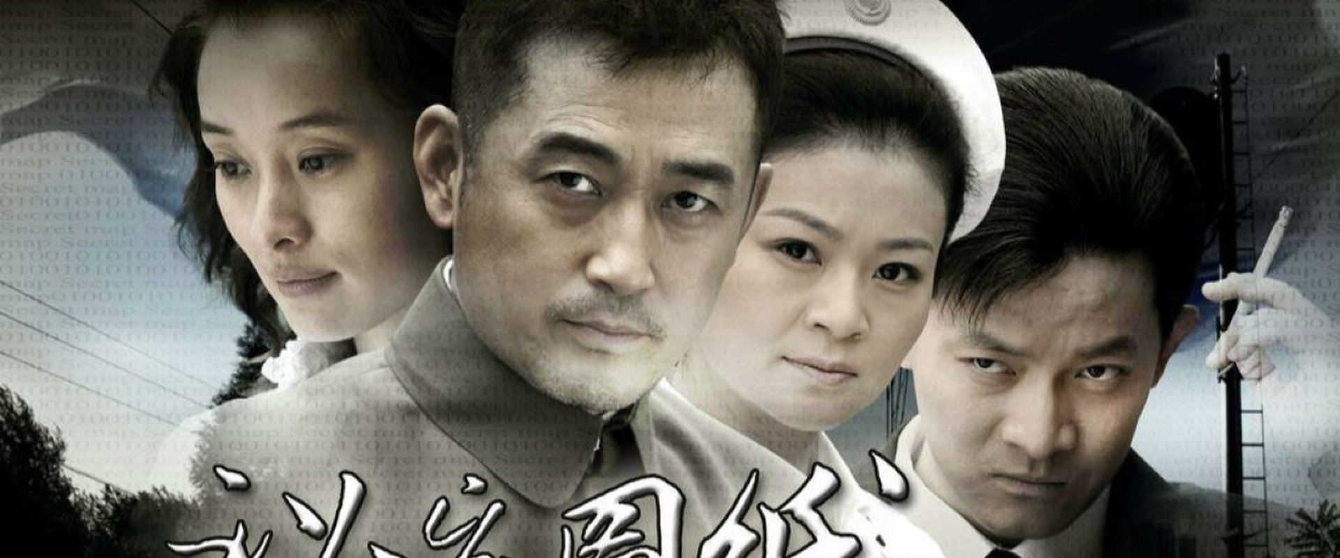 秘密图纸