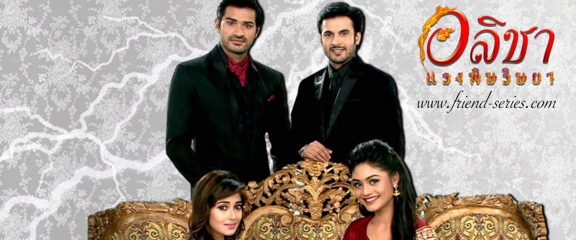 Uttaran
