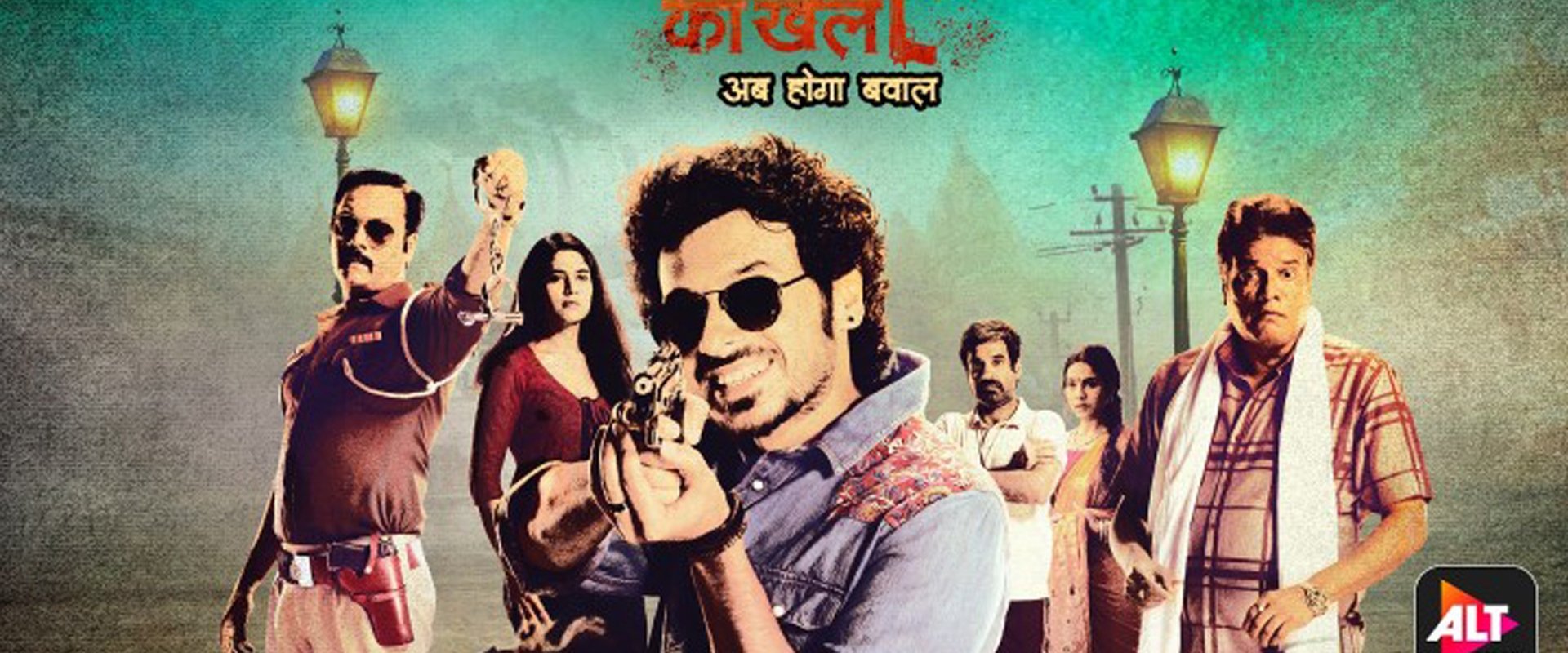 Bicchoo Ka Khel