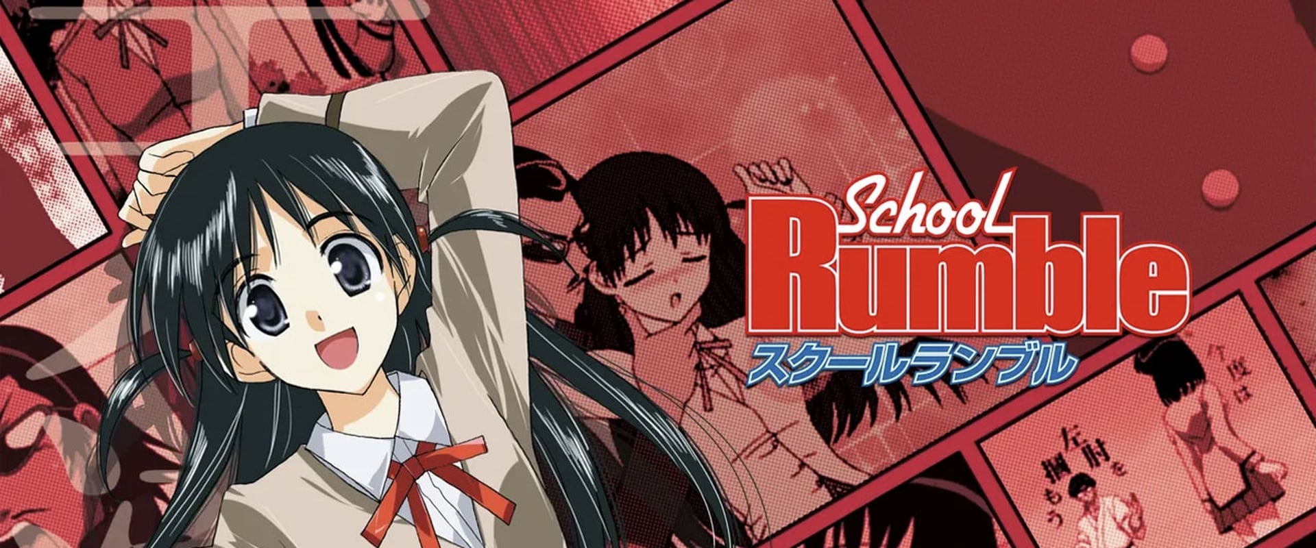 School Rumble