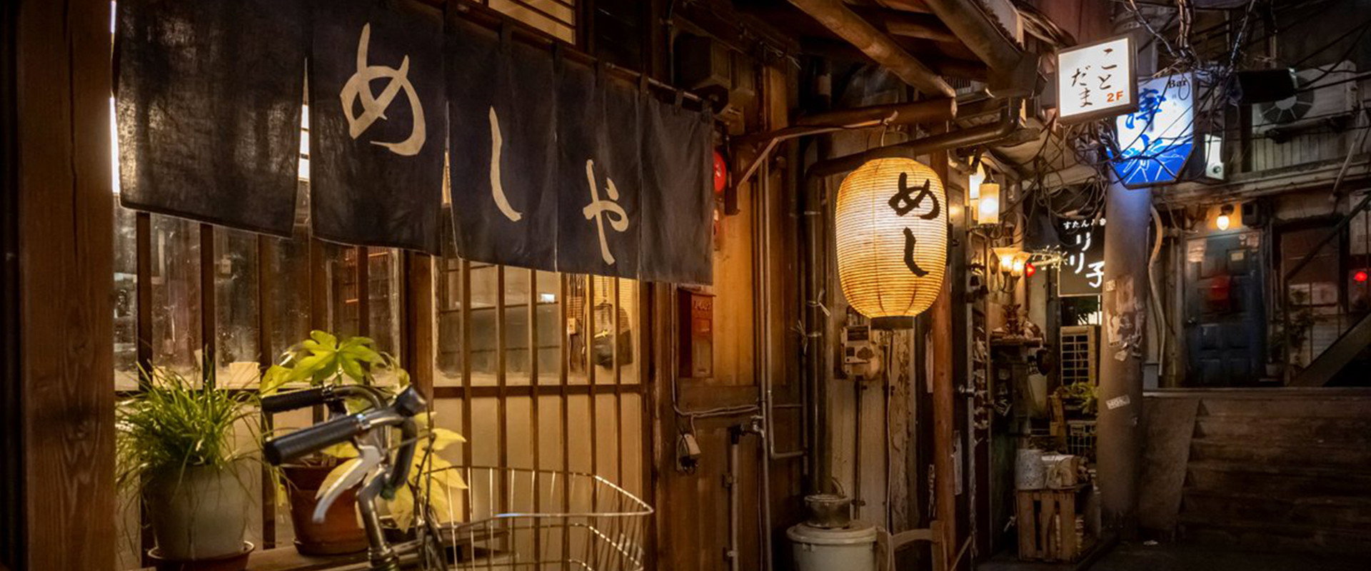 深夜食堂 6's banner image
