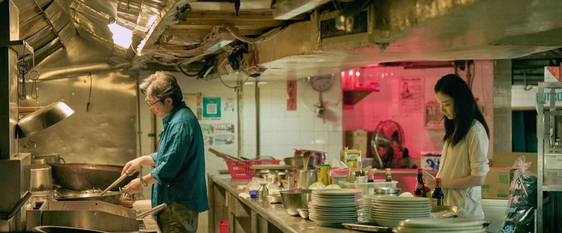 A Man and A Woman's banner image